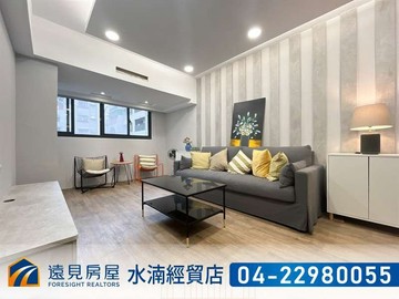 東方吉利｜精裝採光大三房｜遠見房屋｜台中市北屯區昌平路二段