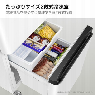 ハイセンス 【右開き】135L 2ドア冷蔵庫 e angle select