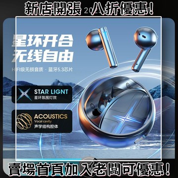 耳機 隨身耳機 運動耳機 睡眠耳機 聽歌神器SP31新款私模星環金屬鋁合金電競游戲耳機降噪入耳式旋轉