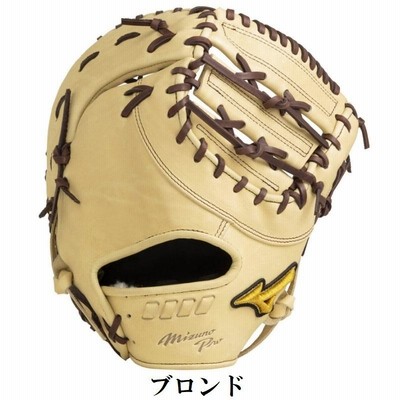 本物品質の ミズノプロ 5DNA 一塁手用 軟式ファーストミット 野球 グローブ