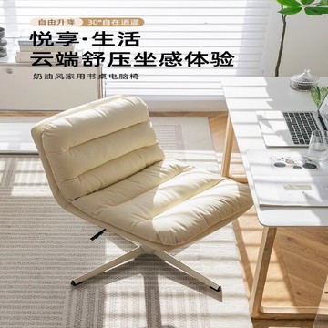 電腦椅 家用舒適久坐 辦公座椅 臥室化妝凳 書房升降轉椅 學習書桌椅子