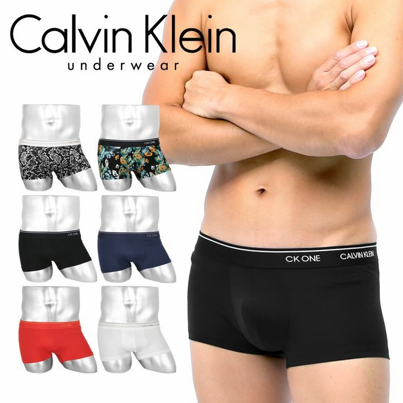 カルバンクライン Calvin Klein ローライズ ボクサーパンツ メンズ 下着 おしゃれ シンプル 総柄 高級 ブランド 浅め 無地 ロゴ ブランド メール便 通販 Lineポイント最大0 5 Get Lineショッピング