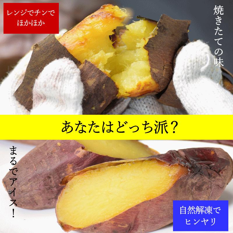 さつまいも シルクスイート 焼き芋 冷凍 1kg 1袋 訳アリ サイズ混合 蜜焼き芋 送料無料 美容 長期熟成 糖度 甘い サツマイモ シルクスイート 送料無料