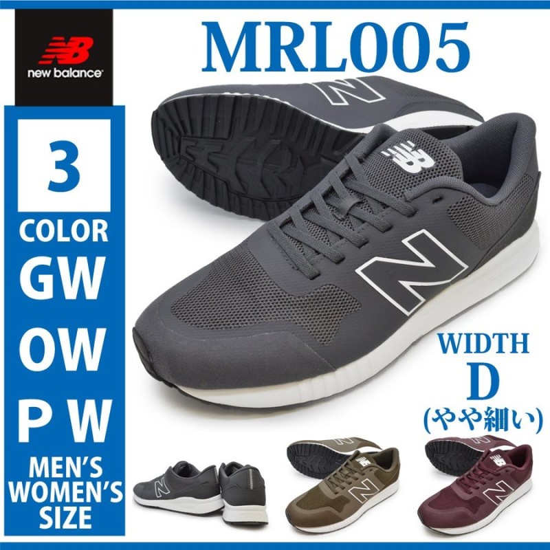 ニューバランス スニーカー new balance MRL005 GW OW PW メンズ レディース ランニング 通販  LINEポイント最大0.5%GET | LINEショッピング