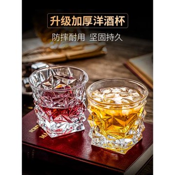 威士忌酒杯家用歐式水晶玻璃洋酒杯創意高端八角啤酒杯酒吧套裝
