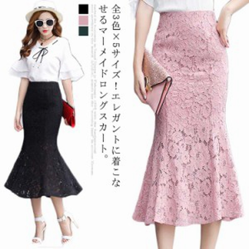 全3色×5サイズ！レースタイトスカート マーメイドシルエット ロングスカート マーメイドスカート レーススカート スカート 総レース ハ  LINEショッピング