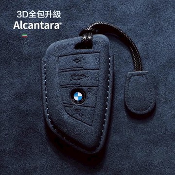 新款促銷 適用BMW寶馬鑰匙套5系530 3系325liX1 X2 X3 X4 X5 X6 X7翻毛皮鑰匙包 鑰匙扣
