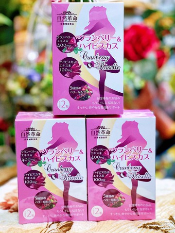 【免運費，領券折50元】自然革命-密淨蔓越莓膠囊(30粒/盒)