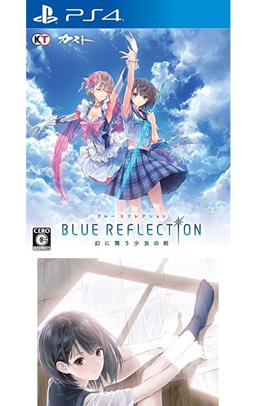 BLUE REFLECTION 幻に舞う少女の剣 - PS4（あみあみ限定特典