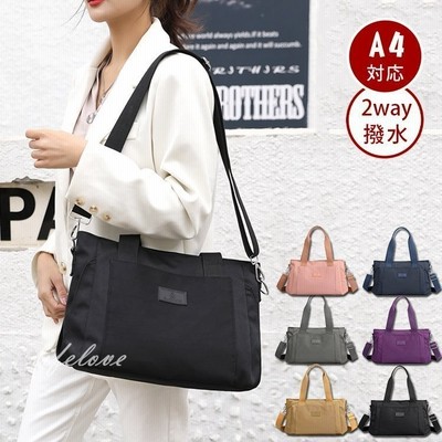 トートバッグ レディース ナイロンバッグ ショルダー 2way バッグ 通勤バッグ 女性 肩掛けバッグ 大きめ スポーツ ビジネス 旅行 通販 Lineポイント最大get Lineショッピング