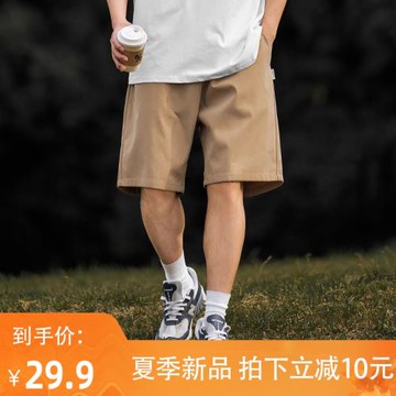 BDLS工作室 夏季新款日系基礎款直筒短褲男寬松休閑純色五分褲子