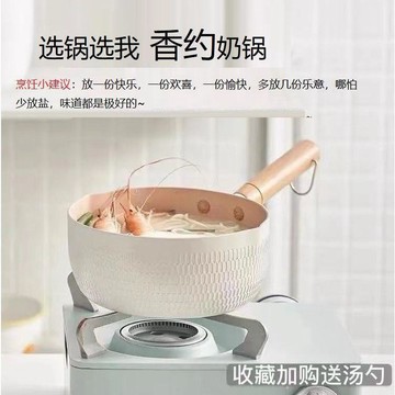 【食品級材質&超強不粘】超易潔不沾炒鍋 不沾鍋 牛奶鍋 平底鍋 深炒鍋 炒鍋 雪平鍋 小燉鍋 不粘鍋