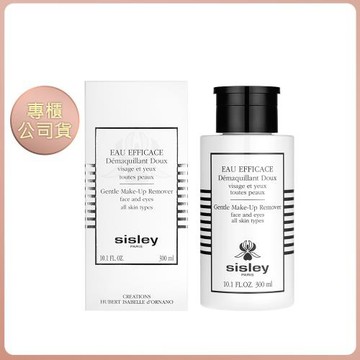【Sisley 希思黎】 極淨植物保養卸妝液 300ml 專櫃公司貨 (效期202906) TEST版