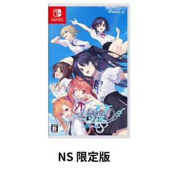 【AS電玩】4/9 首批特典 NS Switch 告別回憶 双想 Break out of my shell 限定版