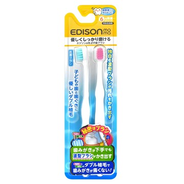 EDISON mama 家長輔助用嬰幼兒抑菌牙刷 6個月以上  2支  1組