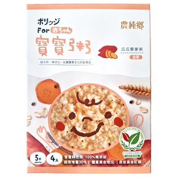 農純鄉 台灣公司貨 瓜瓜藜麥粥 5個月以上 4包  600g  1盒