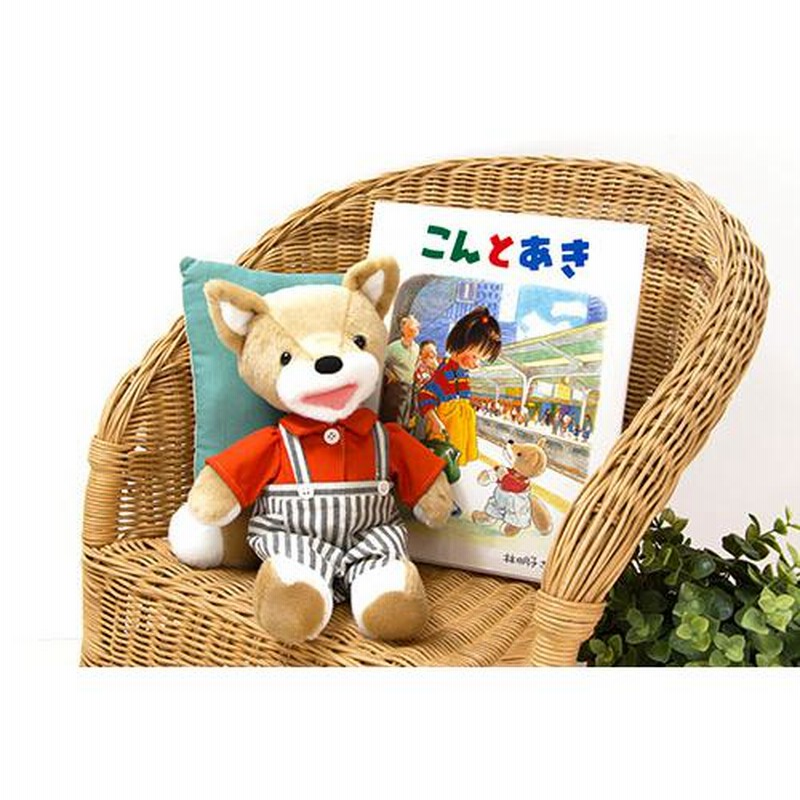コン　ぬいぐるみ buyersnetclub_sun737739