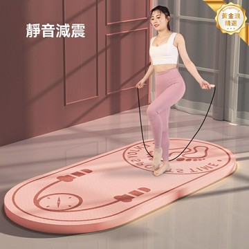 【12mm超厚減震】跳繩瑜伽墊 健身墊 舞蹈墊 隔音墊 家用運動墊 NBR環保材質 專業防滑靜音 室內跳操必備