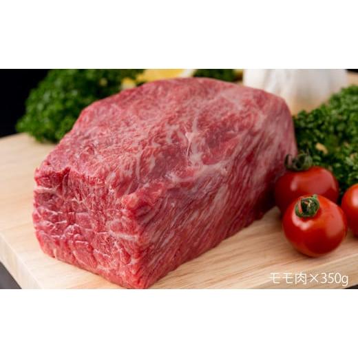 ふるさと納税 佐賀県 小城市 佐賀牛プロ用ブロック肉（ロース350g、モモ肉350g） 佐賀牛 プロ用ブロック肉 （ロース350g、モモ肉350g） 佐賀牛 食べ比べ 牛ロ…