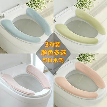 【快速出貨】馬桶座墊 馬桶墊 日系馬桶墊坐墊四季通用墊子防水家用廁所坐便套坐便器黏貼款保暖