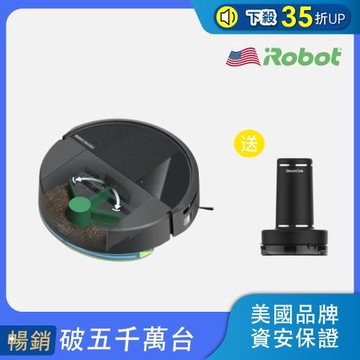 限量加碼★美國iRobot Roomba 205 Combo 黑色自動壓縮集塵掃拖機器人 送 SteamOne 除毛球機