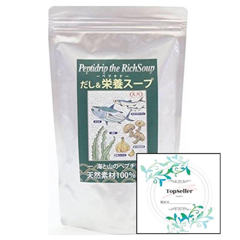 千年前の食品舎 だし栄養スープ 500g 天然ペプチドリップ 粉末 国産 ペプチド 和風だし Topsellerオリジナル開封日シールセッ