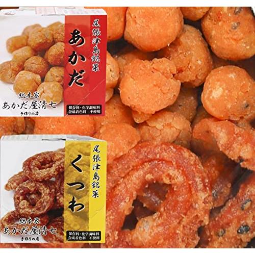 あかだ屋清七　硬いお菓子　あかだ　くつわ　缶詰　お試し食べ比べ各１個セット