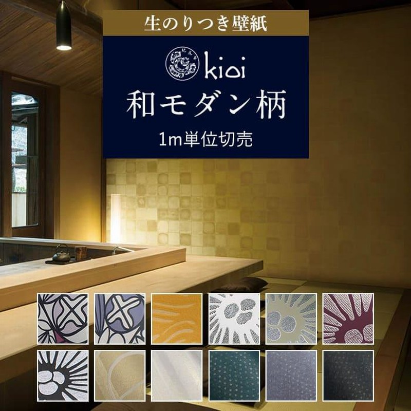 楽天市場】【最大3000円OFFクーポン☆マラソン】 壁紙 のり付き