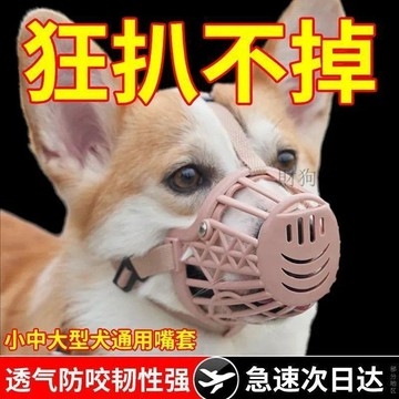 💕在臺出貨🔥防掙脫狗嘴套狗狗防咬罩專用口罩防舔防亂吃寵物金毛遛狗用品嘴套