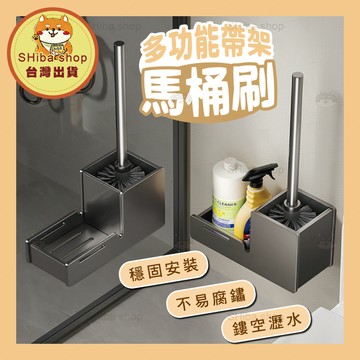 壁掛馬桶刷 馬桶刷 浴室清潔 浴室清潔 馬桶刷架 廁所刷 廁所刷子 刷馬桶 廁所收納架 廁所馬桶刷