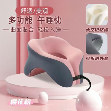 🔥爆款現貨🔥 趴睡枕 午覺枕 枕頭 午休枕 記憶棉枕頭 國小午睡枕 趴枕 辦公室枕頭 趴睡枕頭 趴睡記憶棉抱枕0715