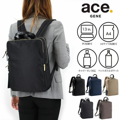 極美品　ace　ビジネスリュック レディースシリーズ A4 PC収納　２WAY