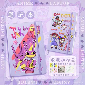 【臺灣-出貨】神奇數字馬戲團週邊帕姆尼手賬本筆記本高顔值日記生日禮物學生 S0XF
