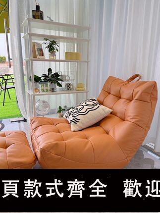 【可開發票】懶人沙發 懶骨頭沙發組 懶骨頭 豆袋 小沙發 懶人椅 懶骨頭沙發 星球椅 懶人沙發椅