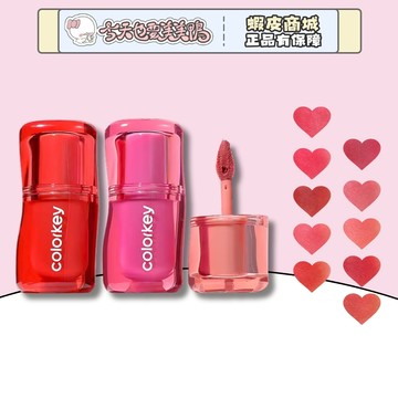 colorkey 珂拉琪 捏捏唇泥 3g 綿綿奶霧唇泥絲滑不拔乾 高覆蓋力 - 台灣現貨 快速出貨 【今天也要美美鴨】