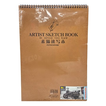 POTENTATE 遵爵 專業型素描本 150g木漿紙 適用鉛筆/色鉛筆/鋼筆/代針筆/粉彩/炭精 封面採用硬式外殼不易折損  8K  30張  1入