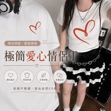 【當天出貨】日系休閒短袖T恤男女同款純棉印花重磅寬鬆圓領短T上衣Oversize情侶T恤