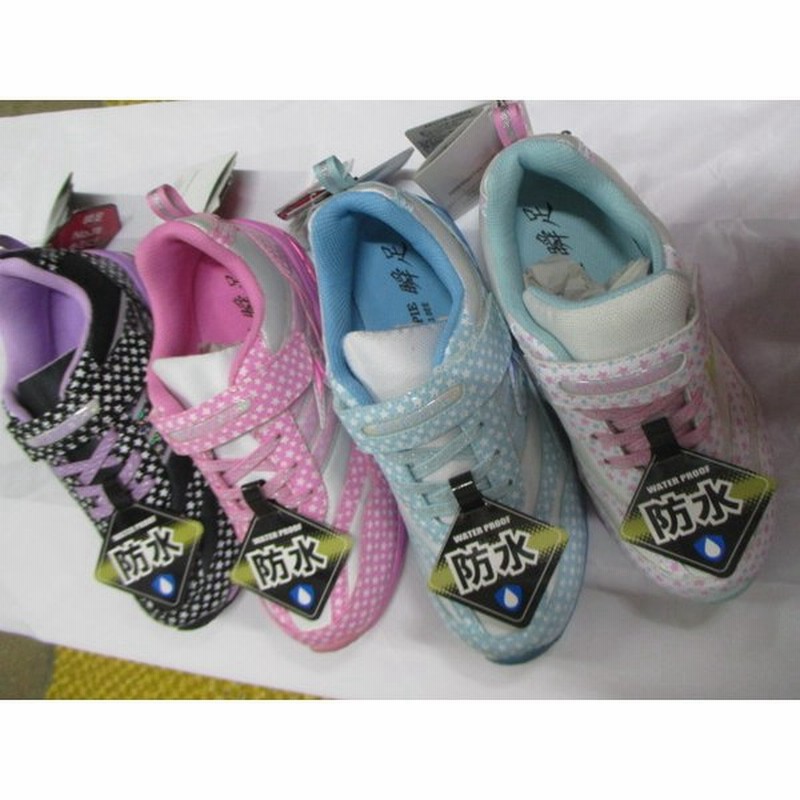 半額セール 防水 ガールズ スニーカー 瞬足レモンパイ ４７０ マルチ クロ ピンク サックス 22 0 23 5cm 定価 3850円 税込み 通販 Lineポイント最大0 5 Get Lineショッピング