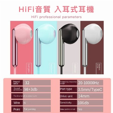 立體環繞音效 可通話線控麥克風耳機 適用 OPPO 蘋果 iphone 三星 安卓 平版筆電 桌電 耳入式有線耳機