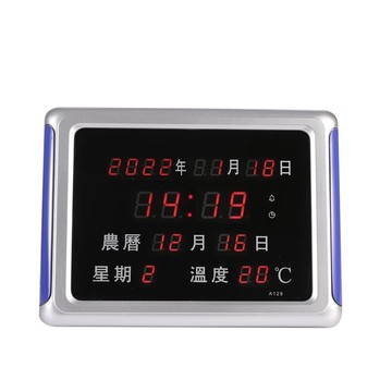 省您錢購物網全新~led萬年曆典雅款電子鐘(溫度/星期/農曆/24/12小時)