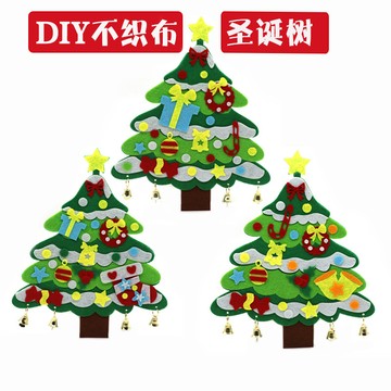 台灣出貨 手工DIY耶誕節手工 不織布DIY聖誕樹 國小國中幼兒園益智粘貼聖誕樹裝飾材料包