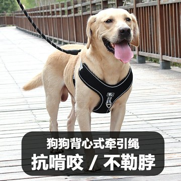 大型犬狗狗牽引繩拉布拉多大狗胸背帶金毛遛狗繩中型犬背心式邊牧