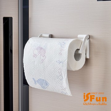 【iSFun】日式磁吸＊滾筒紙巾毛巾收納架/白
