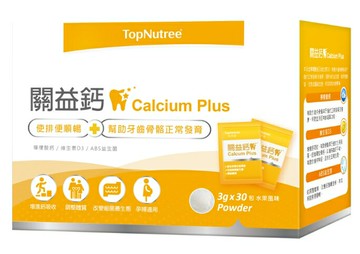 新悠雀 關益鈣粉 30包/盒