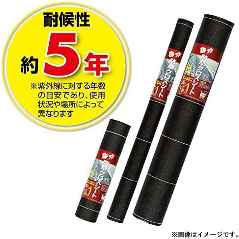 日本マタイ 防草シート 強力防草クロスシート 2x50m