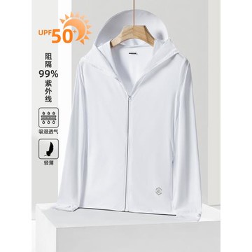 冰絲防曬衣男夏季釣魚防曬服男款寬松透氣輕薄款防紫外線男士外套