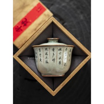 景德鎮孤品手工手繪柴燒單個高檔泡茶碗國風手寫心經茶杯三才蓋碗