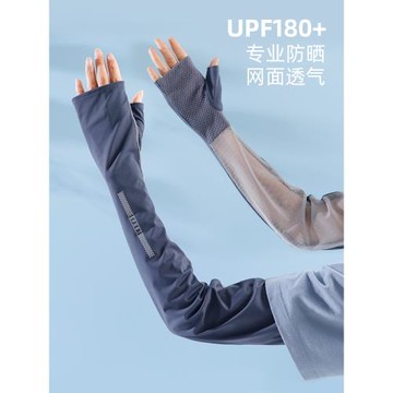 日系冰絲防曬袖套夏季開車防滑半指手套男女款騎行運動透氣護手臂