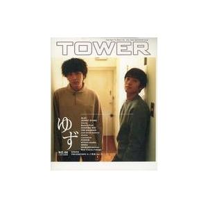 中古音楽雑誌 TOWER 1999年10月5日号 NO.66