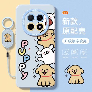 適用OPPOa5pro手機殼新款女A5活力版高級感5G硅膠帶掛繩oppoa5全包防摔a五卡通線條小狗por高顏值外殼保護套